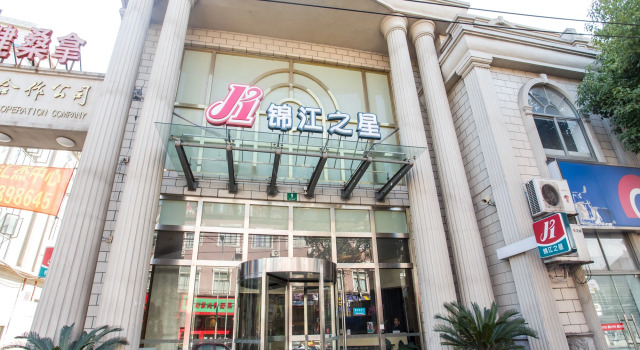 Люкс Business Jinjiang Inn Shanghai Zhuanqiao