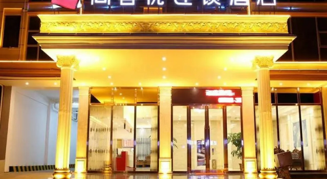 Thank Inn Hotel Guangdong Heyuan Yuancheng District Heyuan Avenue North Baolingtou Gaotang, Buchen Sie Hotel Heyuan Guangdong