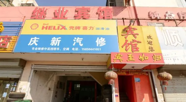 Jiye Hostel, Rezerwuj Hostel Zhenjiang Jiangsu