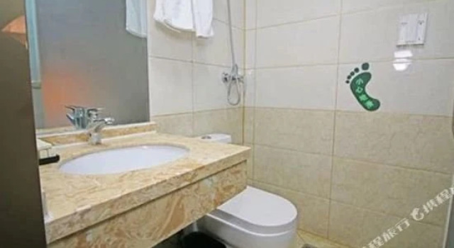 Haoting Business Hotel (Dalian Huanan Square), Book Hotel Dalian 