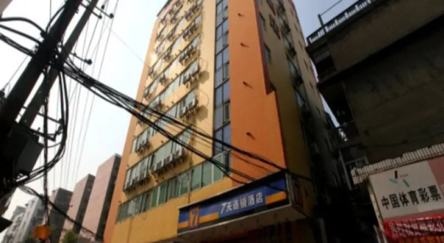 7 Days Inn Nanchang West Zhan Qian Road Zhongyuan Grand Theater, Rezerwuj Hotel Xihu 