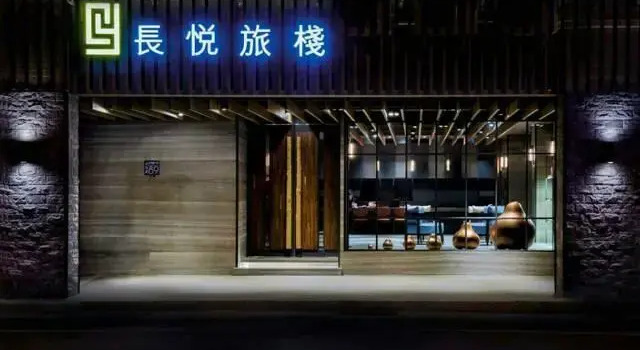 Кровать в общем номере Changyu Hotel