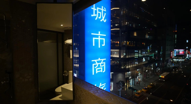 City Suites-Taoyuan Station, Rezervați Hotel Taoyuan 