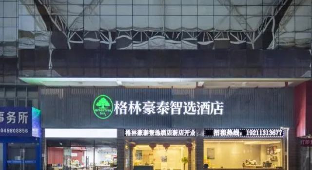 GreenTree Inn Smart Choice Hotel (Shanghai Songjiang University City Wuyue Plaza Stor), Varaa Hotelli Songjiang Shanghai