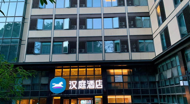 Hanting Hotel Anji Angel Avenue, Rezervasyon Otel Anji Zhejiang