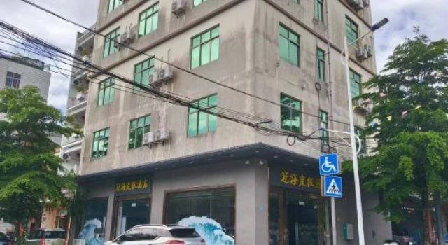 Lingshui Guanhai Resort Hotel, Rezervasyon Tatil Köyü Lingshui Hainan