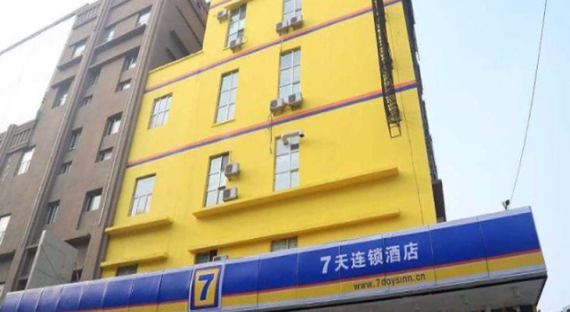 7 Days Inn Harbin West Station Haxi Shopping Mall, Varaa Hotelli Harbin Heilongjiang