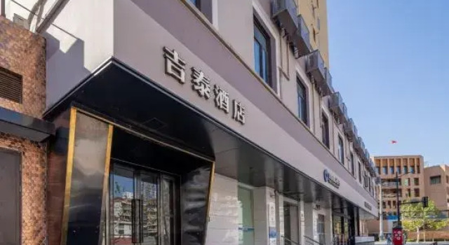 Jitai Hotel (Shanghai Xujiahui Jiaoda Yishan Road Subway Station), Varaa Hotelli Xuhui 