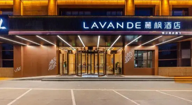 Lavande Hotel (Lanzhou Center High-speed Railway  West Railway Station), Buchen Sie Hotel Lanzhou Gansu, in der Nähe von Gansu Provincial Museum