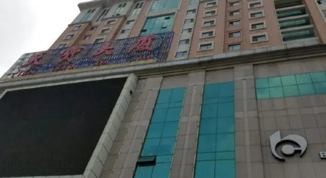 Tianbao Hotel, Book Hotel Fushun Liaoning