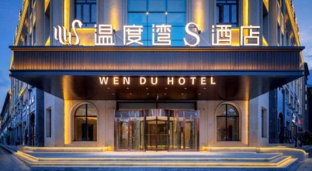 S Hotel Temperature Bay (Butterfly Lake Xiujie Branch), Buchen Sie Hotel Gongliu China