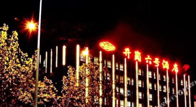 Jinggang No. 6 Hotel, Prenota Hotel Shushan 