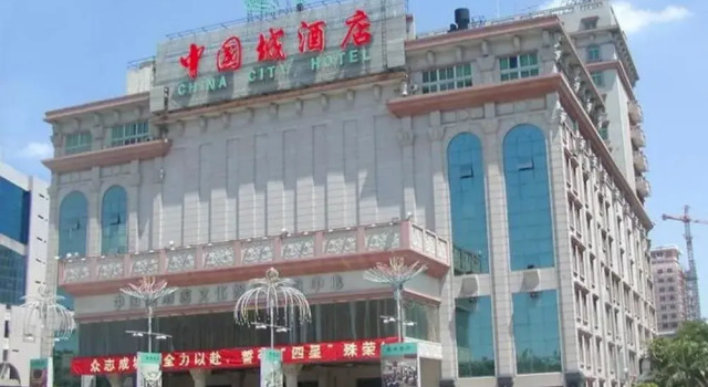 China City Zhanjiang, Boek Hotel SPA-hotels in Guangdong, SPA