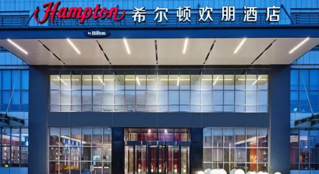Hampton by Hilton Jinan High-tech Zone, Забронировать Отель Бизнес-отели Шаньдун, 4* 5*
