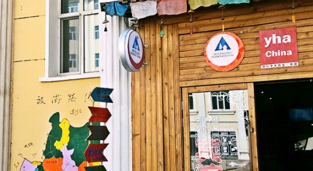 Manchuria Riverside International Youth Hostel, Book Hostel Hostels in Inner Mongolia, Hostel