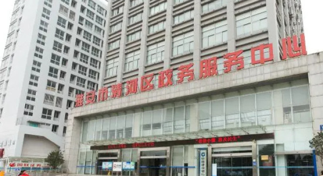 Anfa Jingyue Hotel（HuaianUnievrsityNorthBeijingRoadBranch）, Rezervasyon Otel Qingjiangpu Çin
