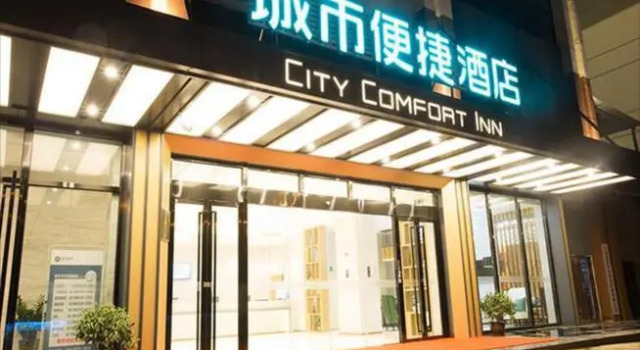 City Comfort Inn Nanning Xingning People's Government, Rezerwuj Hotel Hotele w Nanning z parkingiem, Parking