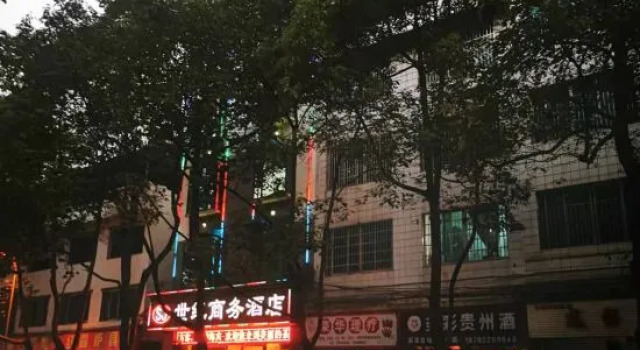 Century Business Hotel, Varaa Hotelli Zunyi Guizhou