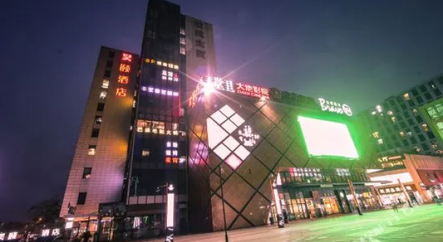 Haoyi Hotel, Забронировать Отель Отели Сиху 4 звезды, 4*