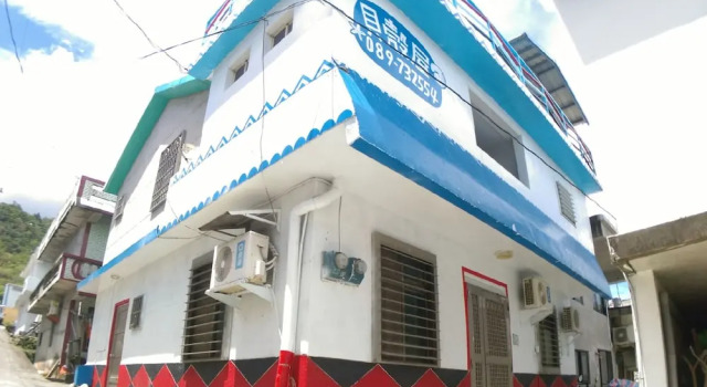 Shell House, Réserver Hôtel Lanyu Comté de Taitung