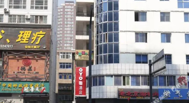 OYO Jinhaian Hotel, Rezerwuj Hotel Xianyang Shaanxi