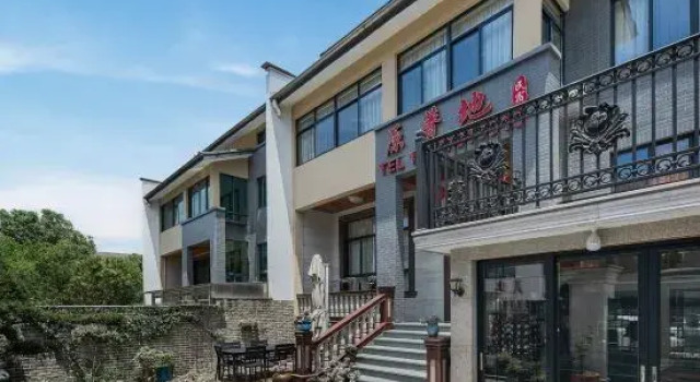 Original Work Guesthouse, Prenota Hotel Huzhou Zhejiang