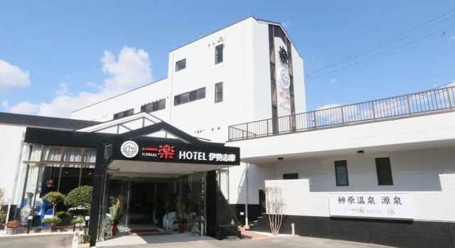 Ichiraku Onsen Hotel, Забронировать Отель Сима 