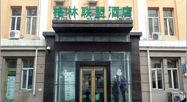 Номер Standard GreenTree Inn Harbin City Central Avenue Hotel