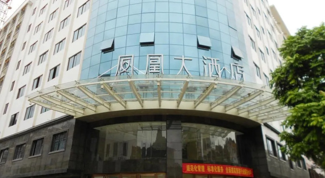 Bama Phoenix Hotel, Book Hotel Bama Guangxi