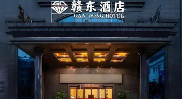 Gandong Hotel (Fuzhou Wenchangli Vientiane Sky Curtain Plaza Branch), Rezerwuj Hotel Fuzhou Jiangxi