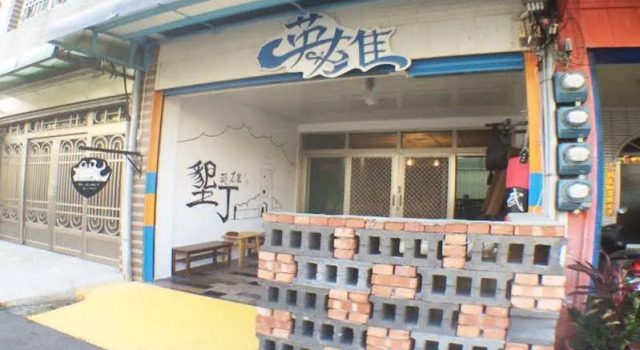 Kenting Hero B&B, Réserver Chambre d'hôtes Hengchun 