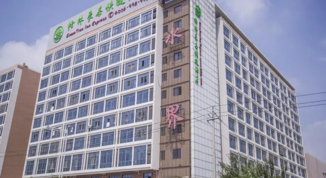 Greentree Inn Suqian Suyu District Red Star Macall, Prenota Hotel Hotel a Jiangsu con parcheggio, Parcheggio