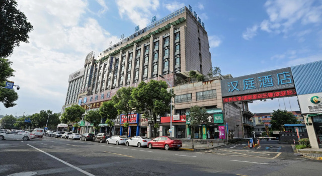 Hanting Hotel Yuyao Zhongan Plaza, Buchen Sie Hotel Yuyao Zhejiang