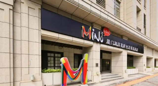Mini Max Hotel Xiamen Central, Book Inn Huli 