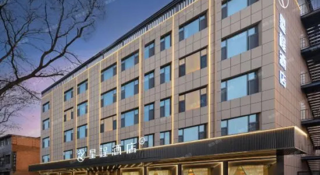 Starway Hotel (Changzhi Bayi Plaza Taihang Park), Book Hotel Changzhi Shanxi