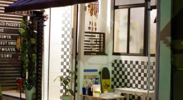 Otohaya Guesthouse, Book Hotel Cheap Hotels in Nagoya