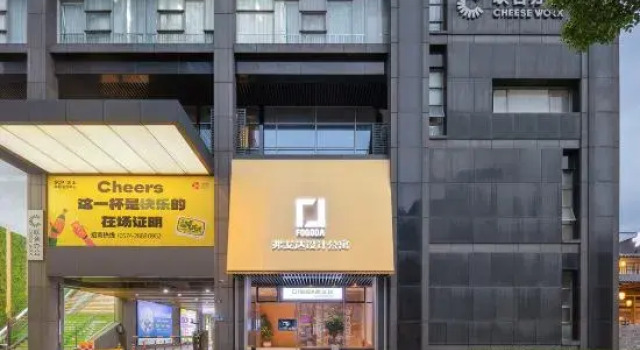 Fugoda Design Apartment (Ningbo Tianyi Square City God Temple), Boek Appartement Ningbo Zhejiang