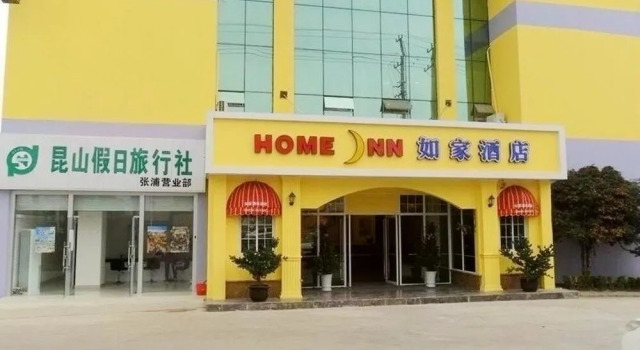 Home Inn Kunshan Zhangpu Development Area, Rezervovat Hotel Su-čou 