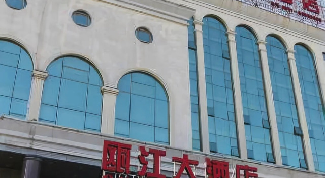 Hangzhou Oujiang Hotel, Забронировать Отель Отели Цзянган с парковкой, Парковка
