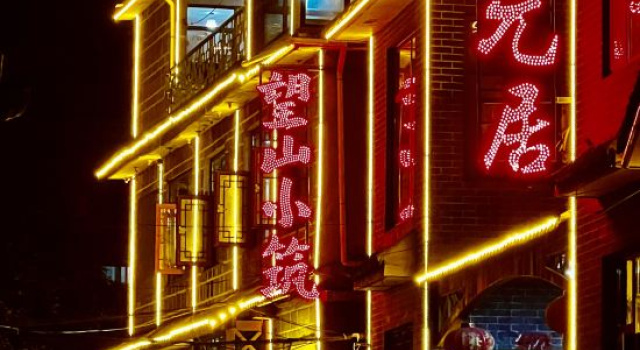 Wangshan Xiaozhu Homestay (Wanxian Mountain Guoliang Village Branch), Boek Hotel Hotels in Xinxiang met parkeren, Parkeren