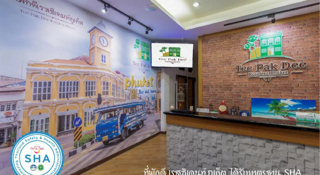 Tee Pak Dee Resident Phuket