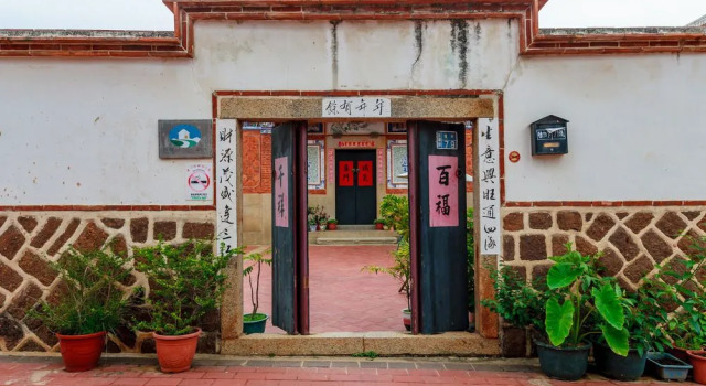 Kingsland 79 Bed and Breakfasts, Boek Hotel Jinhu Kinmen County