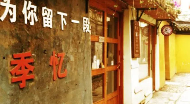 Shangketang Guesthouse Xitang, Varaa Hotelli Jinze Shanghai