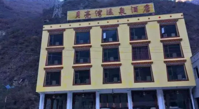 Li County Moon Bay Hot Spring Hotel, Prenota Hotel Ngawa Cina
