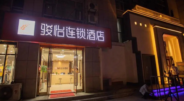 Jun Hotel Jiangsu Nanjing Jiangning District Zhushan Road, Prenota Hotel Jiangning Jiangsu