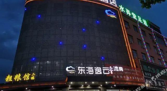 Donghai Yiyun Selected Hotel, Book Hotel Jinzhong Shanxi