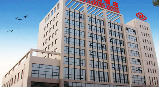 Huigao Garden Hotel