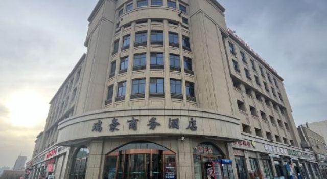 Kurler Reho Business Hotel, Rezerwuj Hotel Hotele w Korla z parkingiem, Parking