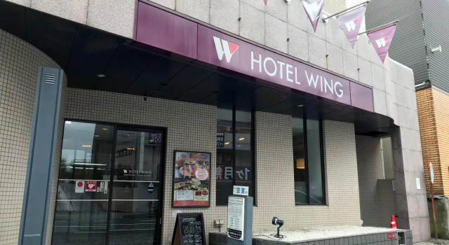 Hotel Wing International Shonan Fujisawa, Buchen Sie Hotel SPA-Hotels in Fujisawa, SPA
