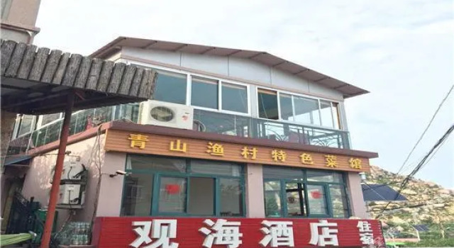 Ci Shan Jin Hai Homestay, Book Hotel Qingdao Qingdao Region